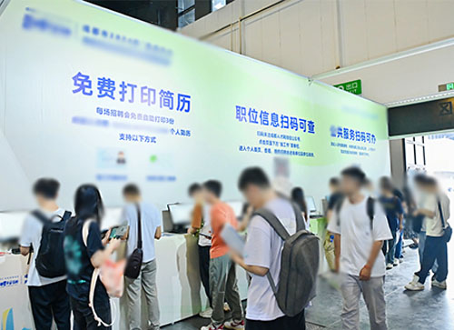 沙雅县人才招聘会